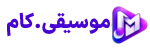 موسیقی دات کام