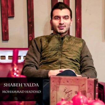 دانلود آهنگ محمد حداد به نام شب یلدا