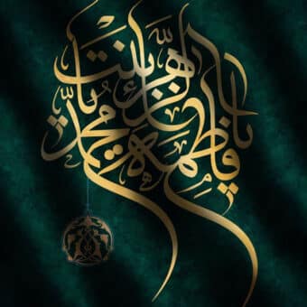 دانلود آهنگ محمدصادق میرزایی به نام اشک مظلوم