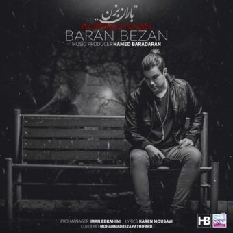 دانلود آهنگ علیرضا خان به نام باران بزن