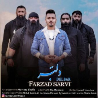 دانلود آهنگ فرزاد سروی به نام دلبر