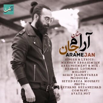 دانلود آهنگ منان به نام آرام جان