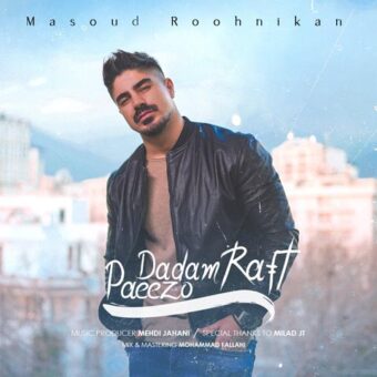 دانلود آهنگ مسعود روح نیکان به نام پاییزو دادم رفت