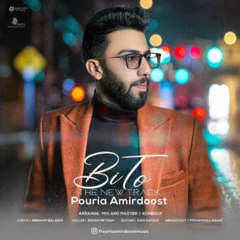 دانلود آهنگ پوریا امیردوست به نام بی تو