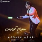 دانلود آهنگ افشین آذری به نام یومورام گوزلریمی