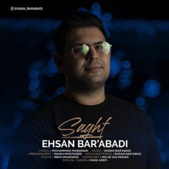 دانلود آهنگ احسان برآبادی به نام سقف