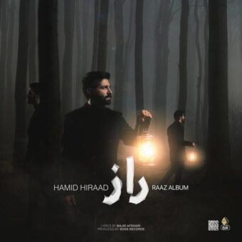 دانلود آهنگ حمید هیراد به نام راز