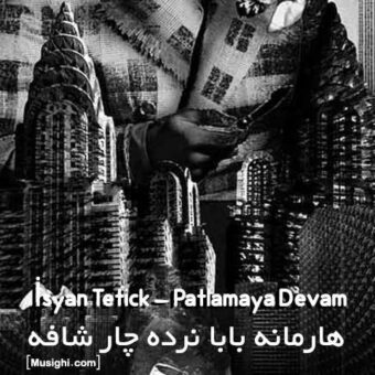دانلود آهنگ آیسان تتیک به نام هارمانه بابا نرده چار شافه