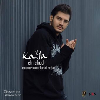 دانلود آهنگ کایا به نام چی شد
