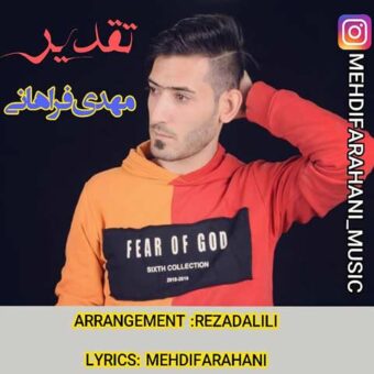 دانلود آهنگ مهدی فراهانی به نام تقدیر