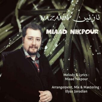 دانلود آهنگ میعاد نیک پور به نام نازنین