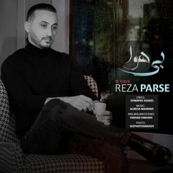 دانلود آهنگ رضا پارسه به نام بی هوا