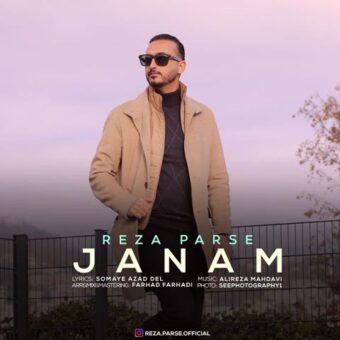 دانلود آهنگ رضا پارسه به نام جانم
