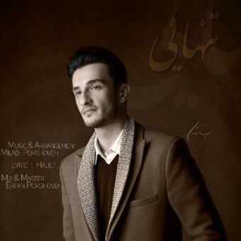 دانلود آهنگ سینا آرسان به نام تنهایی