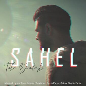 دانلود آهنگ طاها داداشی به نام ساحل