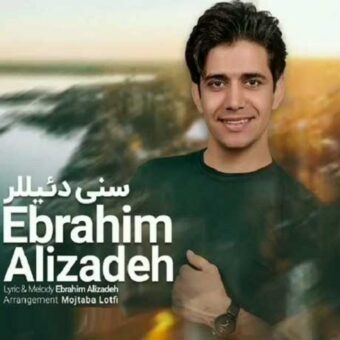 دانلود آهنگ ابراهیم علیزاده به نام سنی دیلر