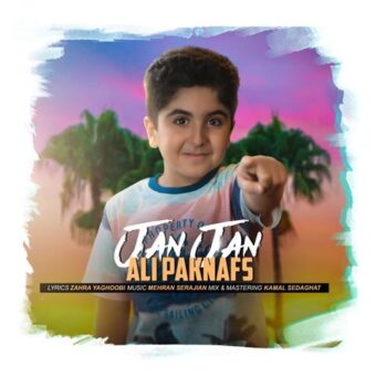 دانلود آهنگ علی پاک نفس به نام جان جان