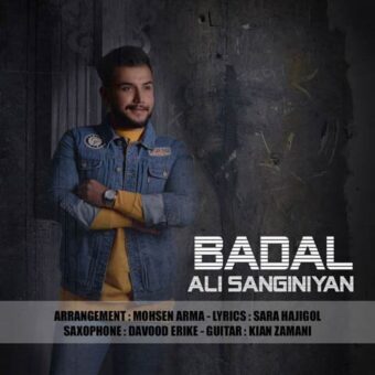 دانلود آهنگ علی سنگینیان به نام بدل