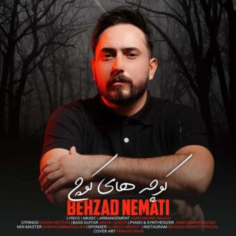 دانلود آهنگ بهزاد نعمتی به نام کوچه های کوچ
