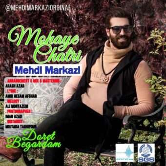 دانلود آهنگ مهدی مرکزی به نام موهای چتری