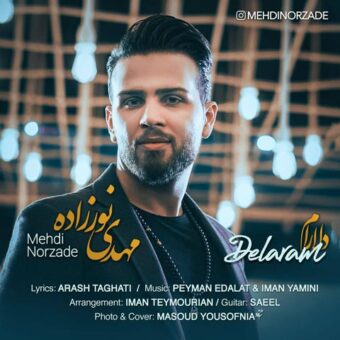 دانلود آهنگ مهدی نورزاده به نام دلارام