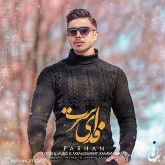دانلود آهنگ پرهان به نام فدای سرت