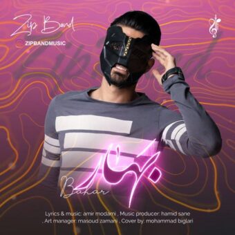 دانلود آهنگ زیپ بند به نام بهار