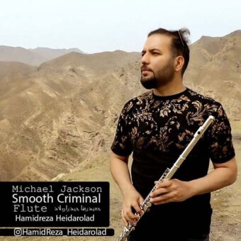 دانلود آهنگ حمیدرضا حیدراولاد به نام مایکل جکسون با فلوت