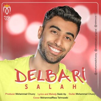 دانلود آهنگ صلاح به نام دلبری