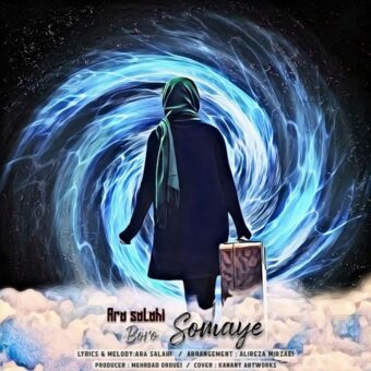 دانلود آهنگ آرا صلاحی به نام برو سمیه
