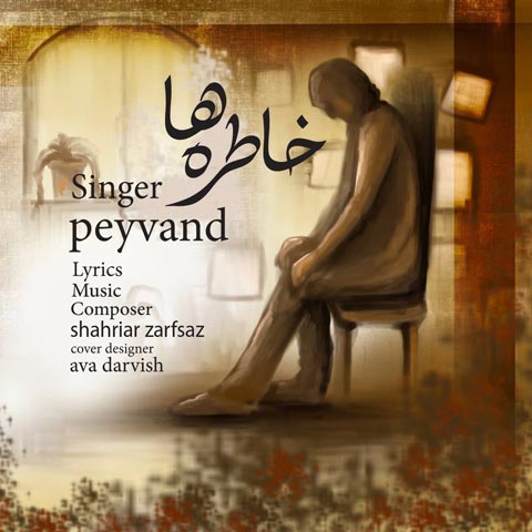 دانلود آهنگ پیوند به نام خاطره ها
