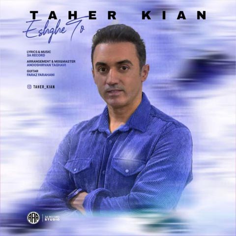 دانلود آهنگ طاهر کیان به نام عشق تو