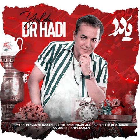 دانلود آهنگ دکتر هادی به نام یلدا