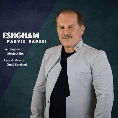 دانلود آهنگ پرویز بابایی به نام به نام عشقم