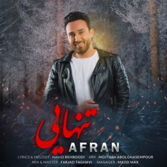 دانلود آهنگ افران به نام تنهایی