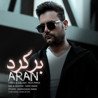 دانلود آهنگ آران به نام برگرد
