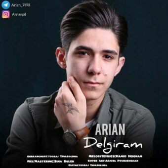 دانلود آهنگ آریان به نام دلگیرم