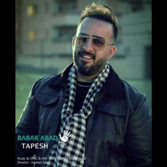 دانلود آهنگ بابک آباد به نام تپش