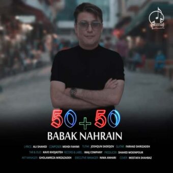 دانلود آهنگ بابک نهرین به نام ۵۰ ۵۰