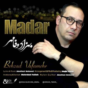 دانلود آهنگ بهزاد وفامهر به نام مادر