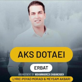 دانلود آهنگ اربات به نام عکس دوتایی