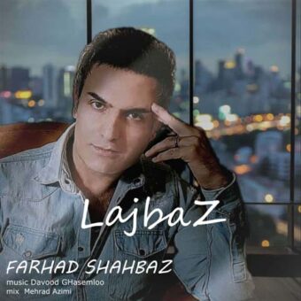 دانلود آهنگ فرهاد شهباز به نام لجباز