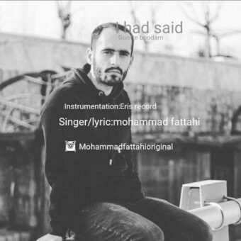 دانلود آهنگ محمد فتاحی به نام گفته بودم