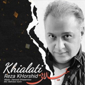 دانلود آهنگ رضا خورشید به نام خیالاتی