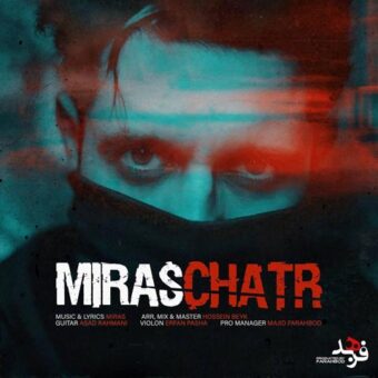 دانلود آهنگ میراث به نام چتر