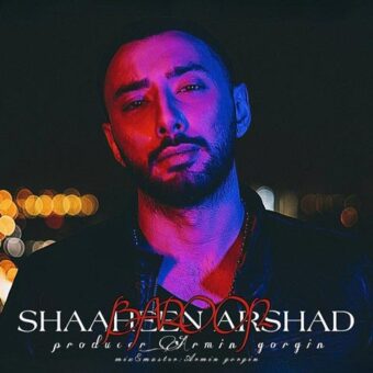 دانلود آهنگ شاهین ارشد به نام بارون