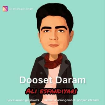 دانلود آهنگ علی اسفندیاری به نام دوست دارم