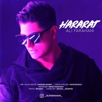 دانلود آهنگ علی فراهانی به نام حرارت