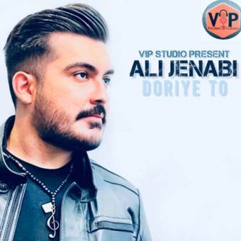 دانلود آهنگ علی جنابی به نام دوری تو