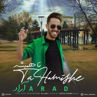 دانلود آهنگ آراد به نام تا همیشه